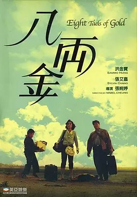 香港免费黄色片